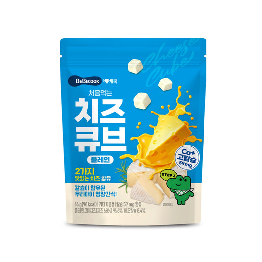 BeBecook - My First Freeze-Dried Cheese Cube (Original) 16g