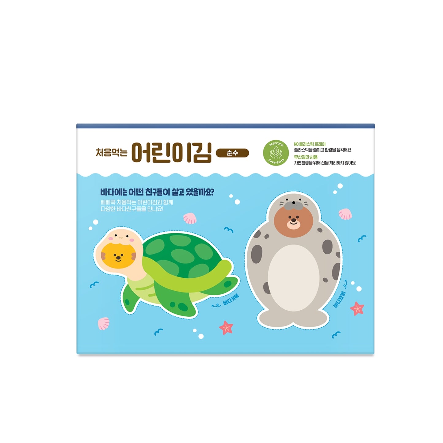BeBecook - 6-Pk Baby's First Sun-Dried Seaweed (Non-Seasoned) 10 x 1.5g