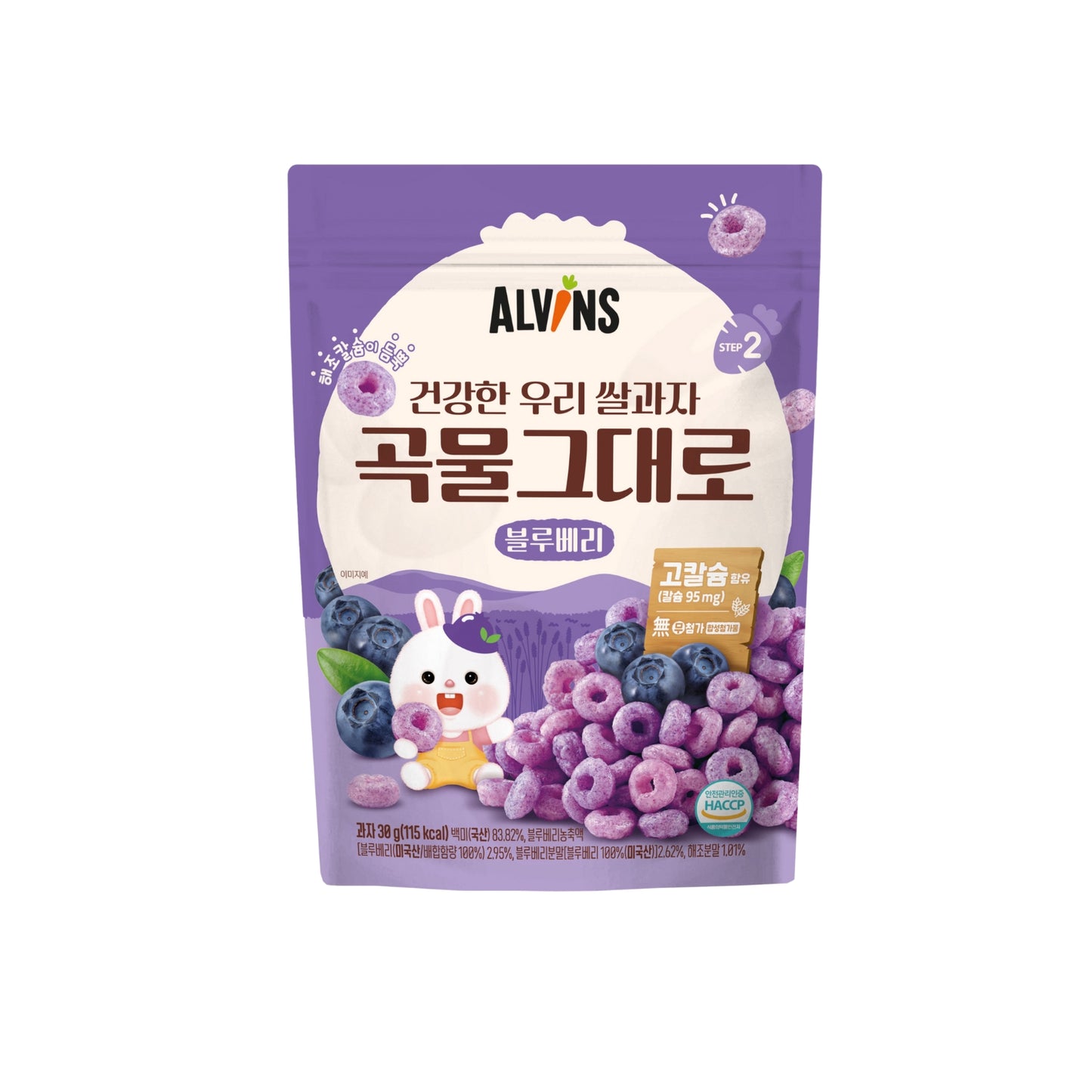 Alvins - Rice Ring Crunchies (Blueberry) 30g