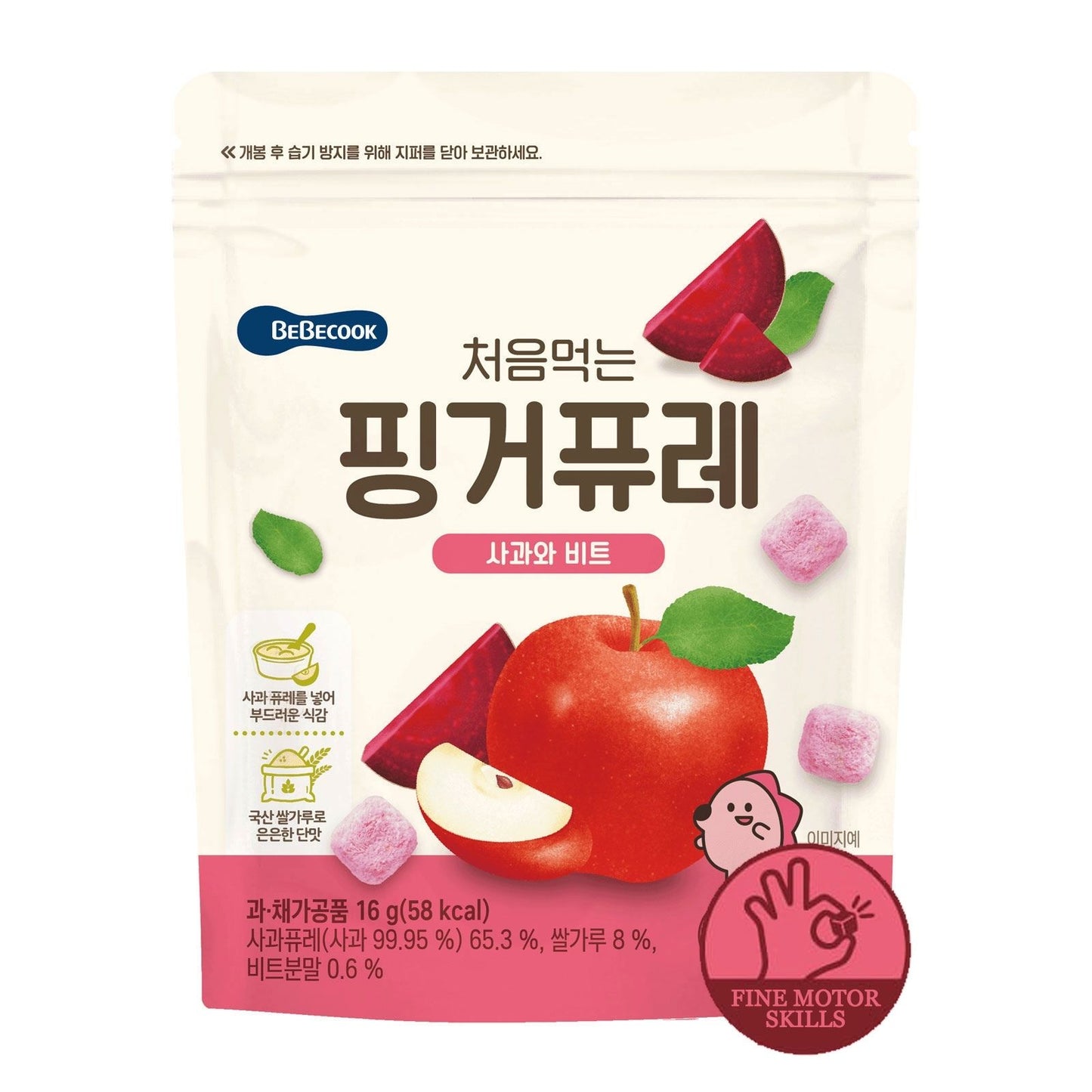 BeBecook - My First Freeze-Dried Puree Melts (Apple & Beet) 16g