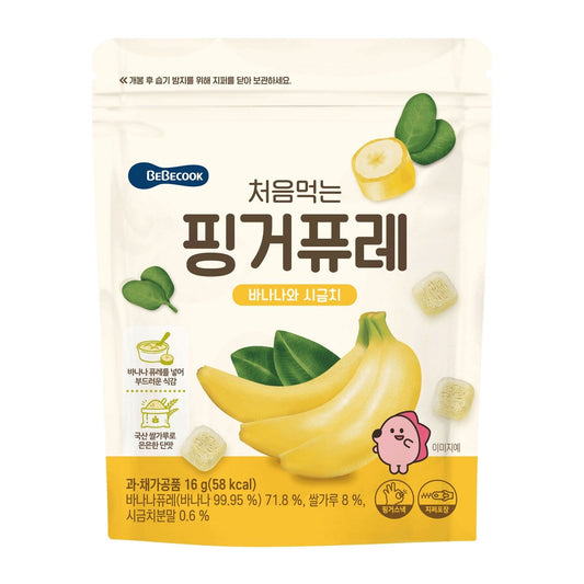 BeBecook - My First Freeze-Dried Puree Melts (Banana & Spinach) 16g