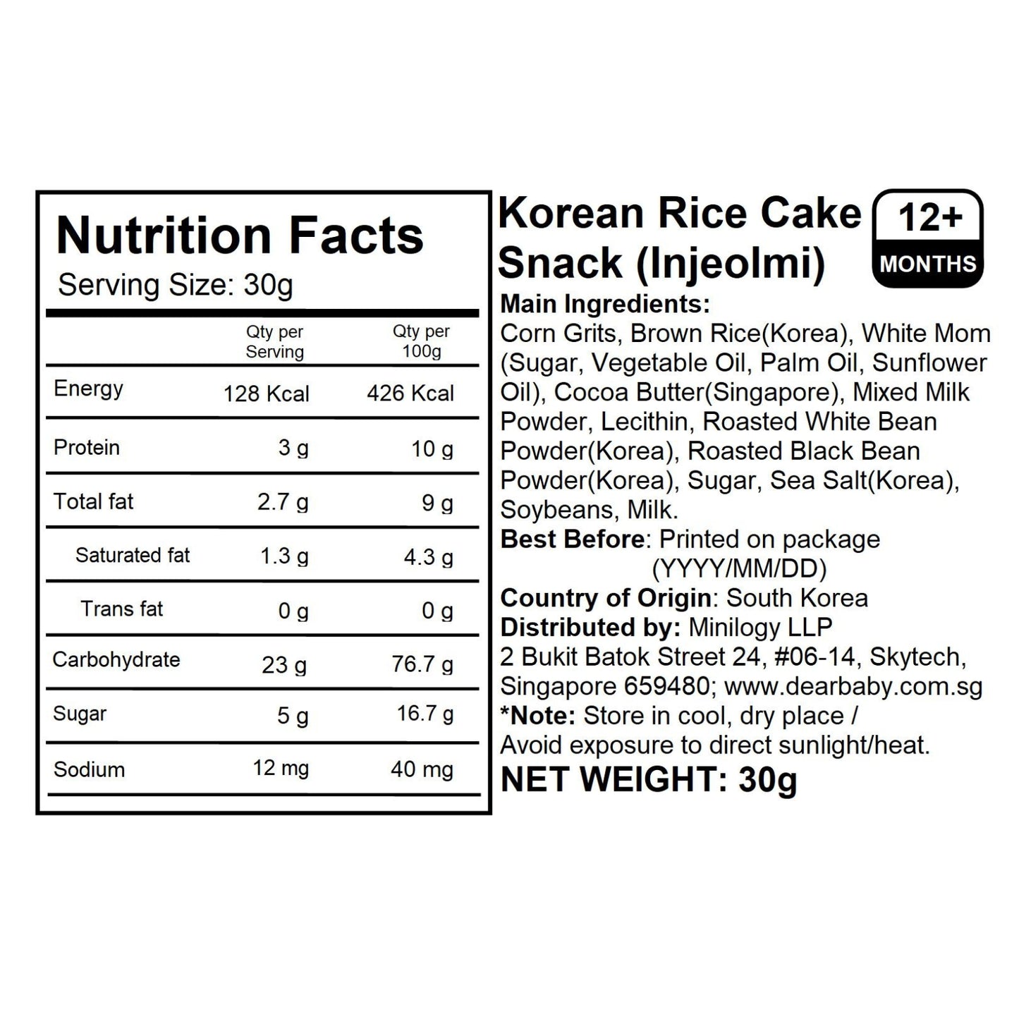 Alvins - Korean Rice Cake Snack (Injeolmi) 30g