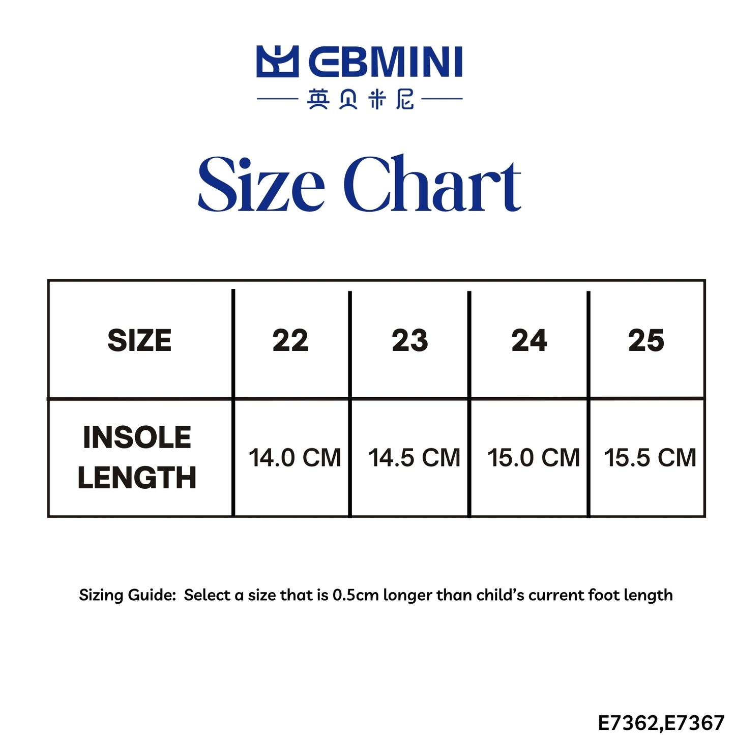 EBmini E7367 Velocity Sport Shoes