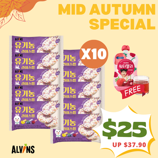 x 10 Alvins - Organic Rice Pop (Banana, Blueberry, Beet) 15g + FREE  Jelly Drink Cherry & SB