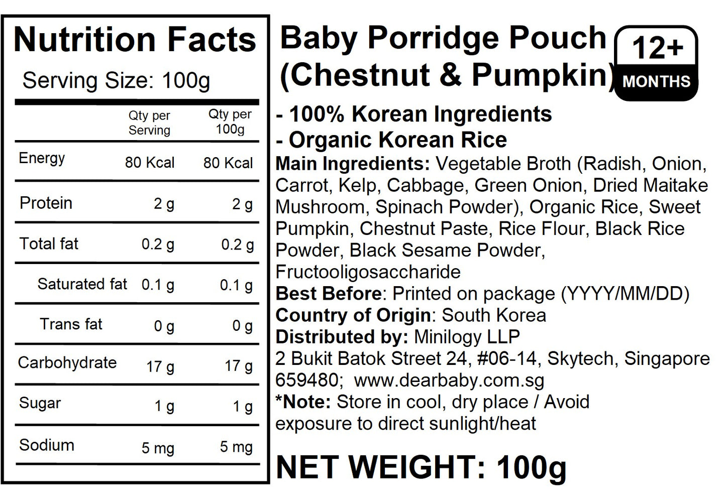 Ecomommeal - Baby Porridge Pouch (Chestnut & Pumpkin) 100g, 12m+