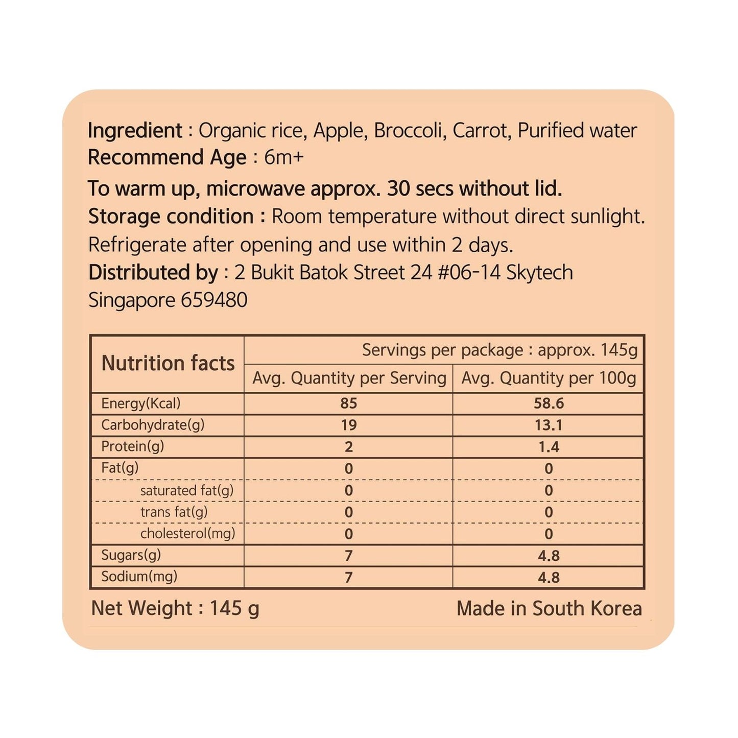 Eusik  - Baby Rice Porridge (Apple & Broccoli) 145g, 6mths+