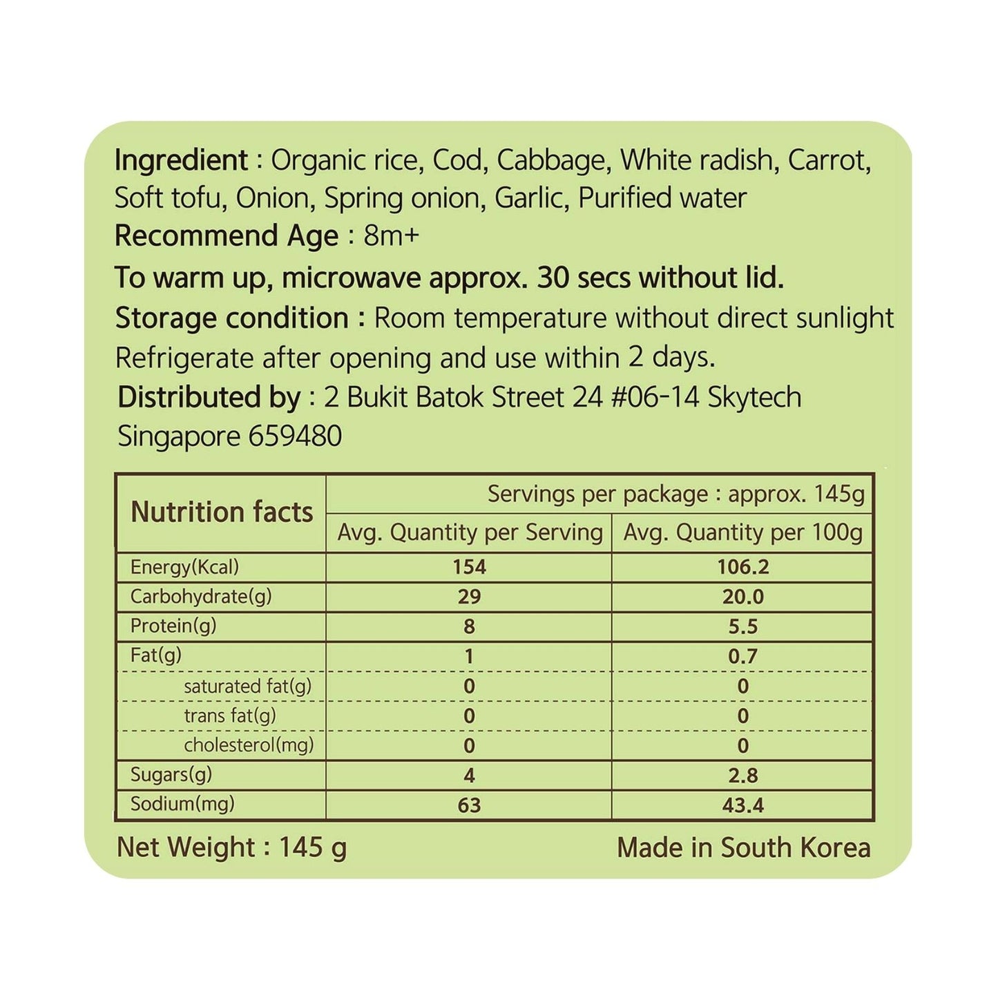 Eusik - 8-Pk Baby Rice Porridge (Cod & Soft Tofu) 145g, 8mths+