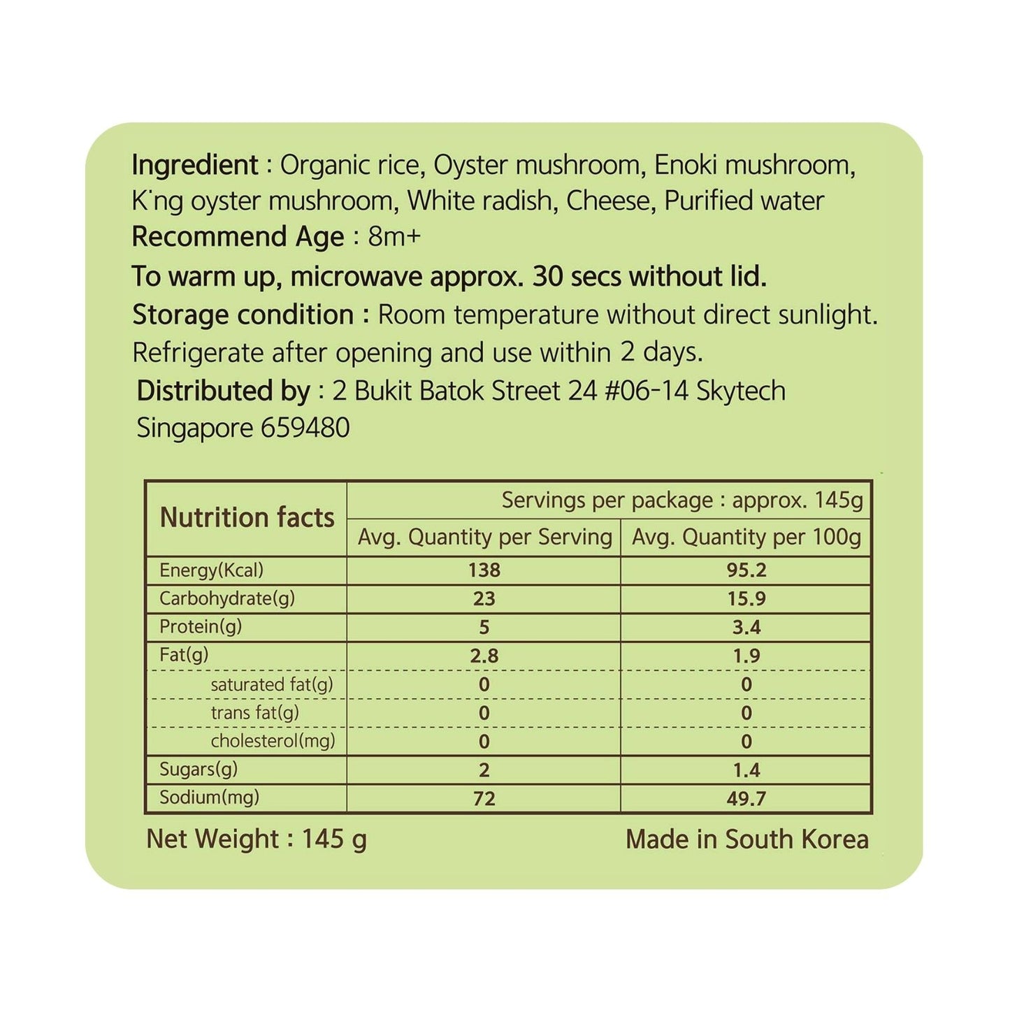 Eusik - Baby Rice Porridge (Mushroom & Cheese) 145g, 8mths+