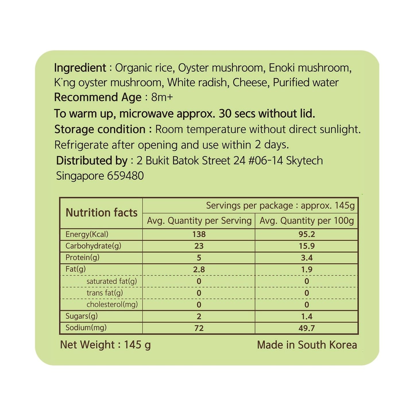 Eusik  - Baby Rice Porridge (Mushroom & Cheese) 145g, 8mths+