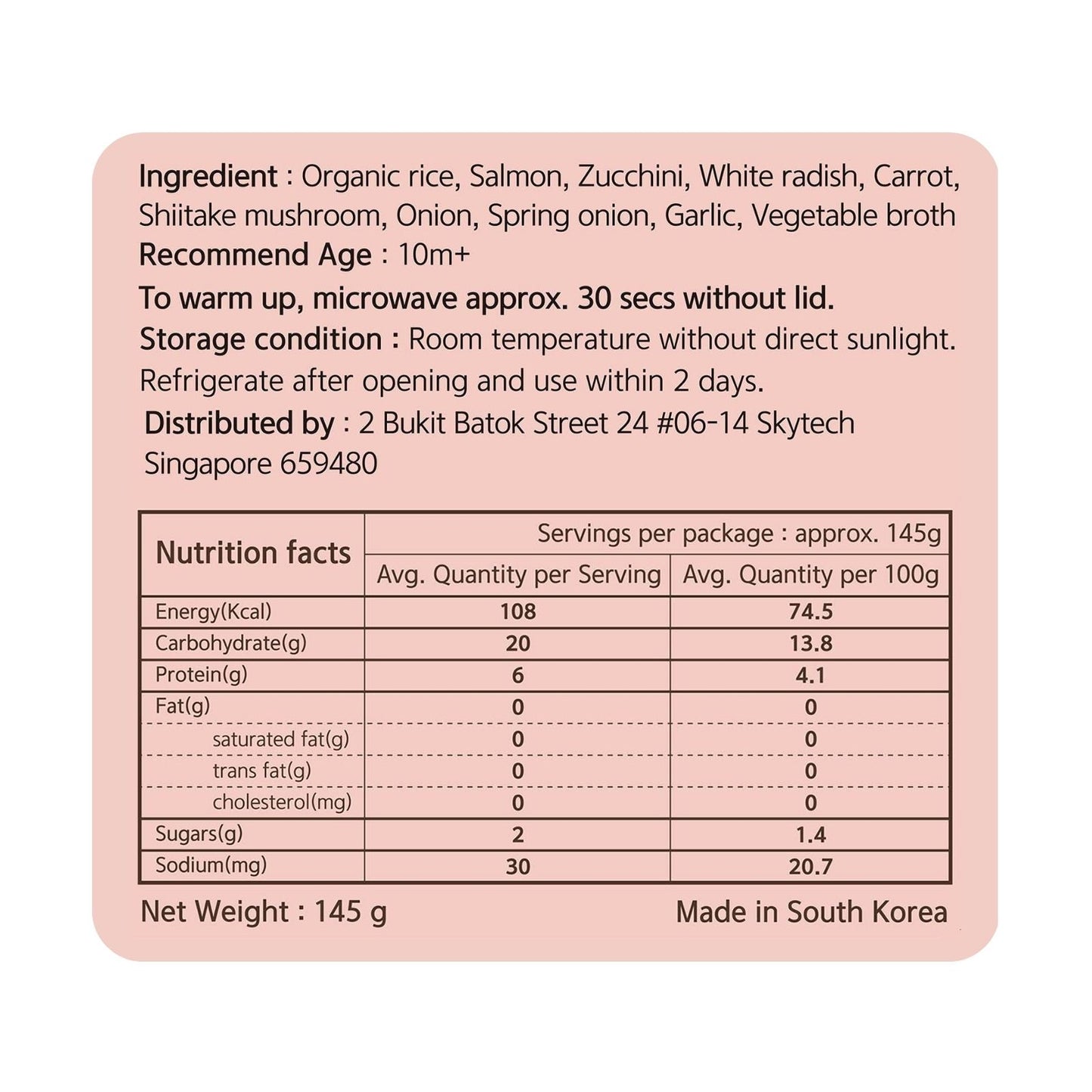 Eusik - Baby Rice Porridge (Salmon & Vegetables) 145g, 10mths+