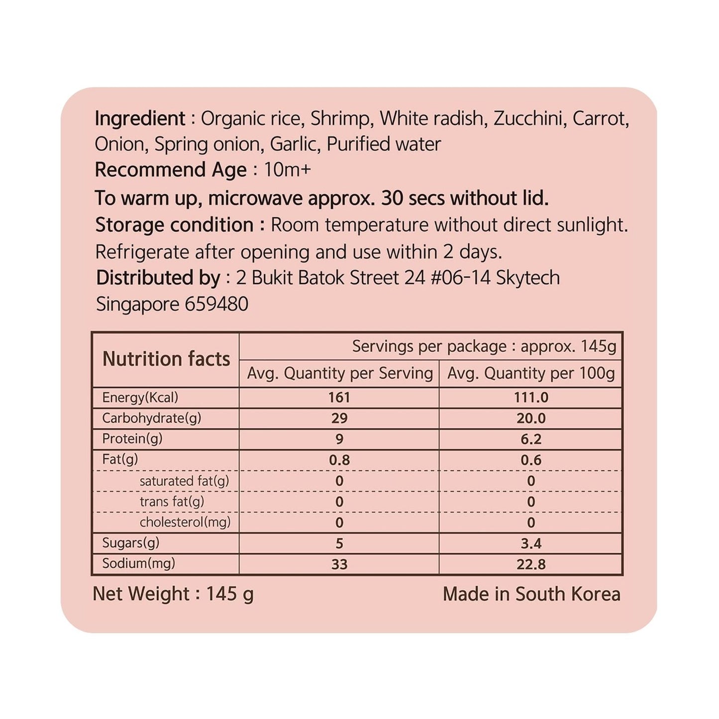 Eusik - Baby Rice Porridge (Shrimp & Vegetables) 145g, 10mths+