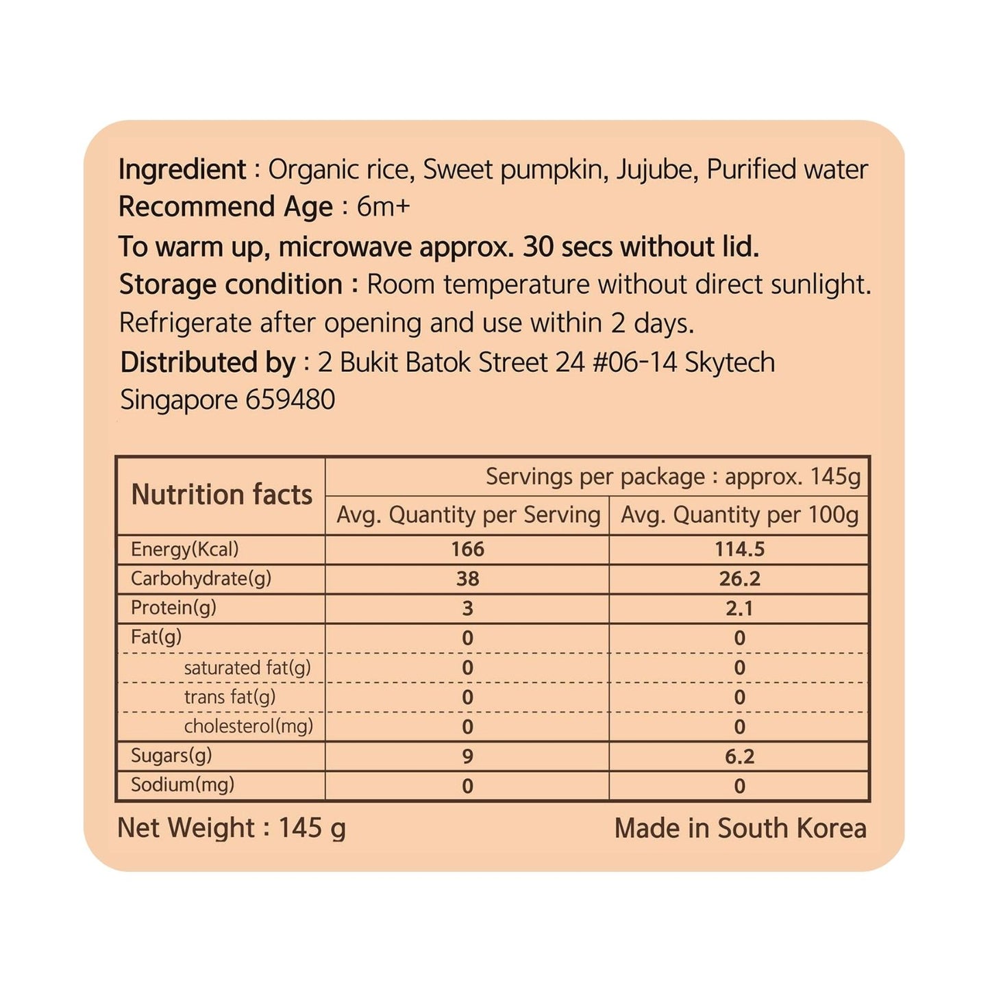 Eusik - Baby Rice Porridge (Sweet Pumpkin & Jujube) 145g, 6mths+