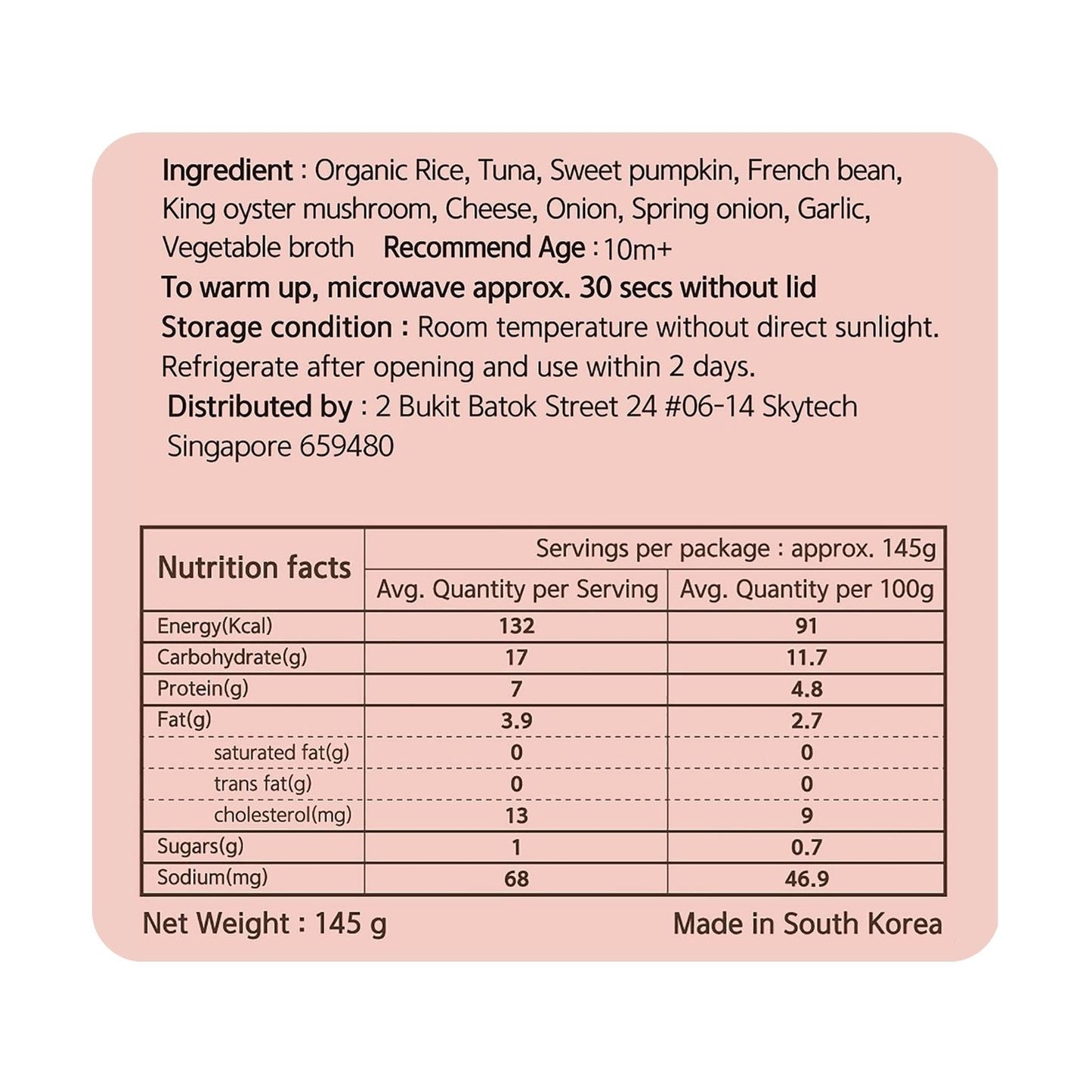 Eusik  - Baby Rice Porridge (Tuna, Pumpkin & French Bean) 145g, 10mths+