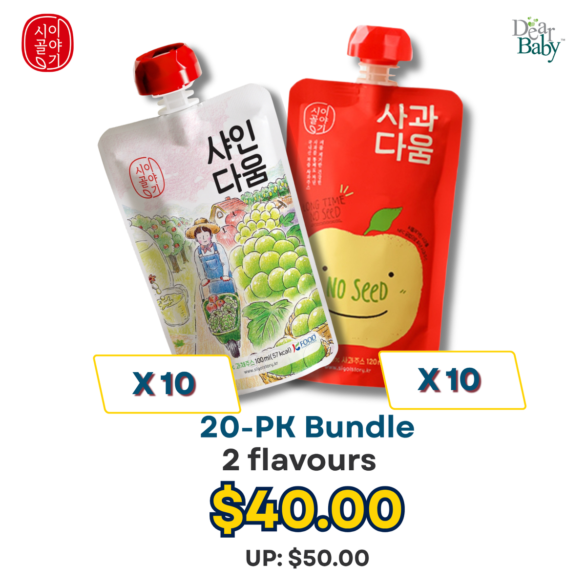 Sigolstory - (Non-Pack) 10 x NFC Seedless Apple Juice for Kids 120ml, 10 x NFC Korean Apple-Muscat 100ml