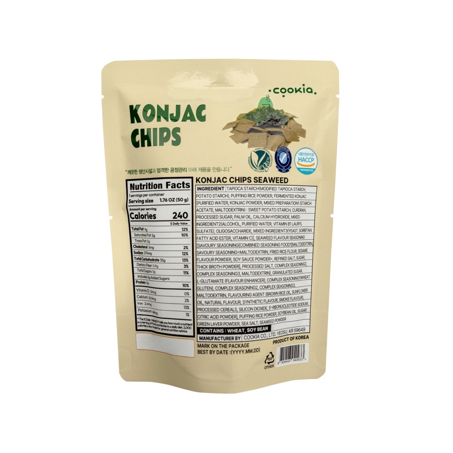 Cookia - Konjac Chips (Seaweed) 50g