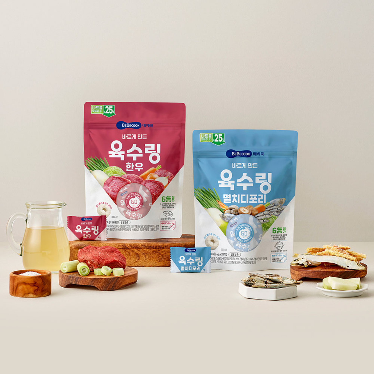 BeBecook - My First Yummy Broth Ring (Hearty Umami)