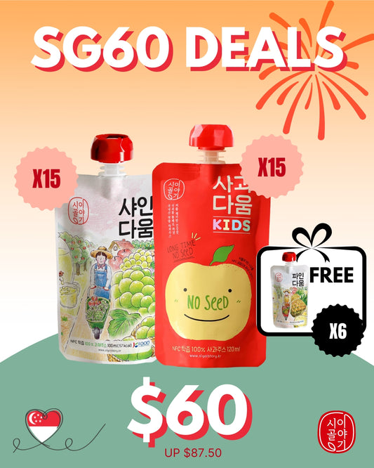 [SG60 Bundle] 30 x Sigolstory NFC Korean Apple Juice (2 Flavours) + FREE 6 x Sigolstory Apple & Pineapple Juice