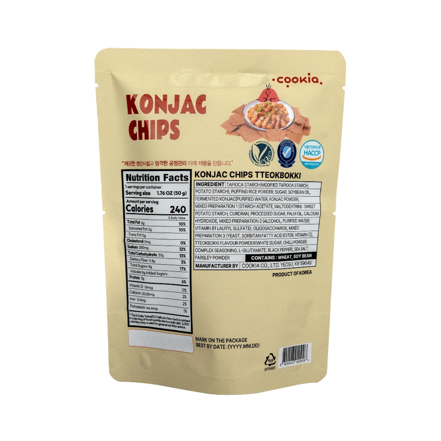 Cookia - Konjac Chips (Tteokbokki) 50g