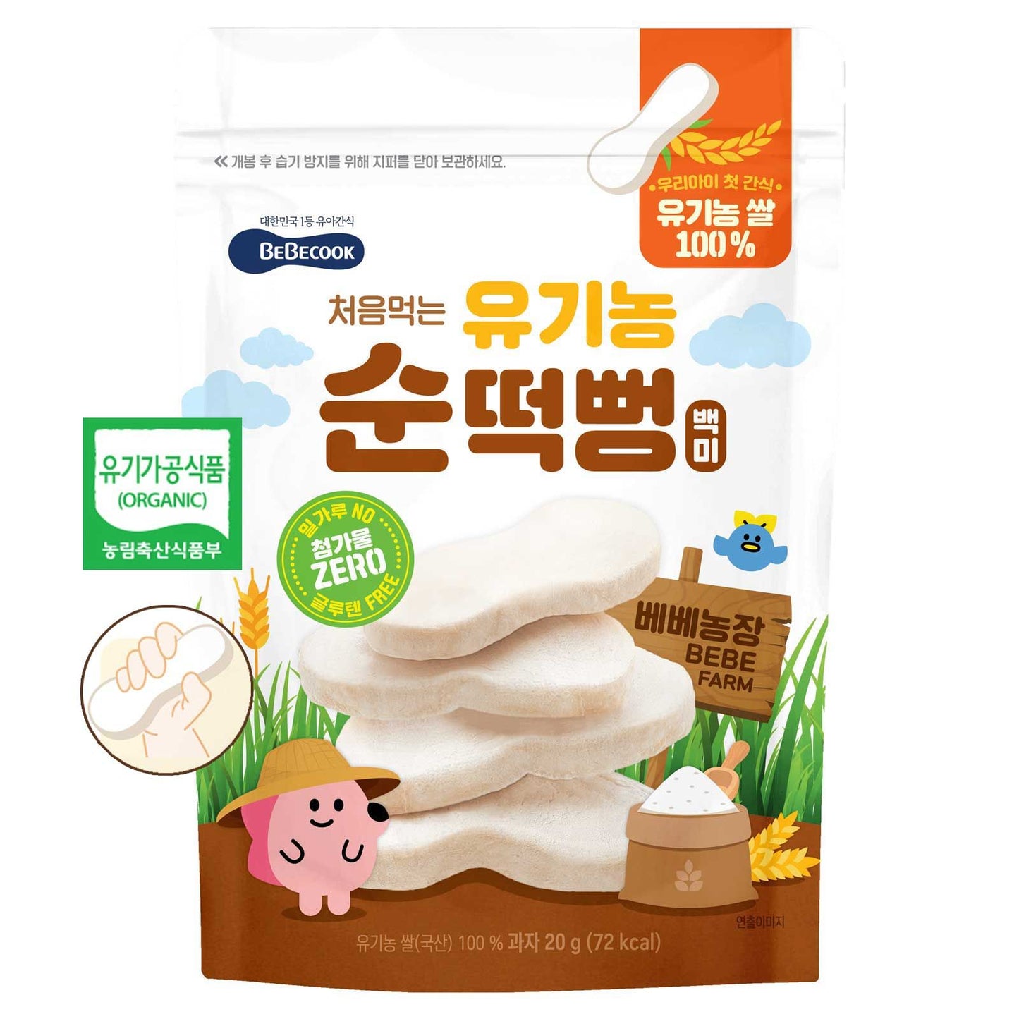 BeBecook - Organic First Pure Rice Rusk 20g