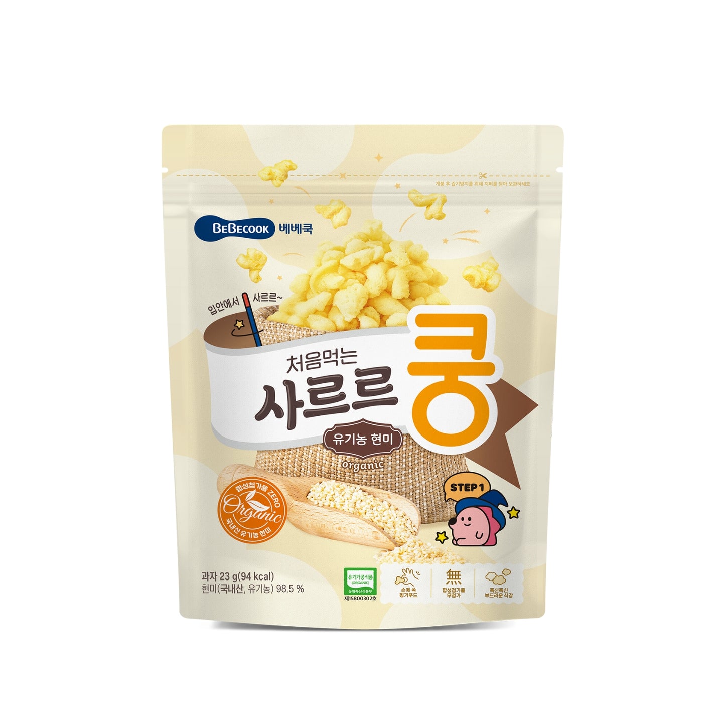 BeBecook - Organic Baby Melting Puff (Brown Rice) 23g