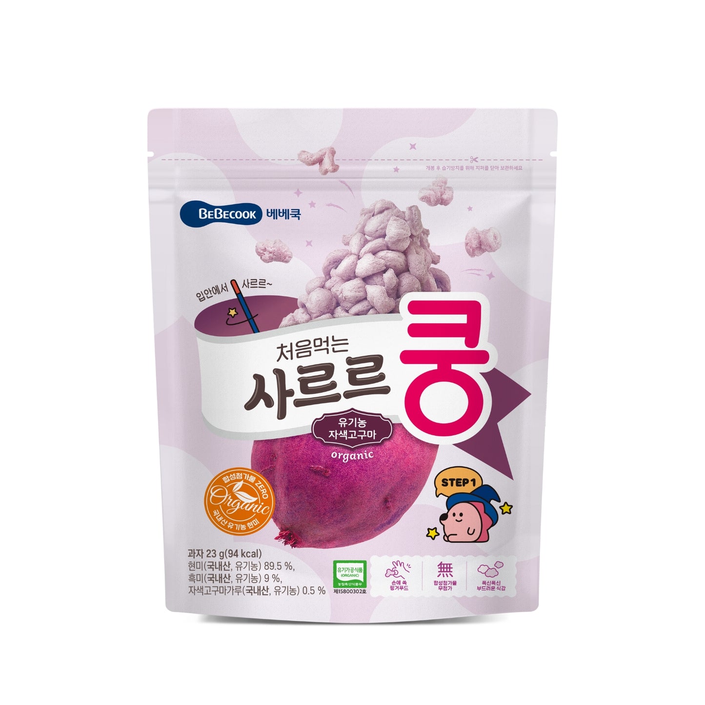 BeBecook - Organic Baby Melting Puff (Sweet Potato) 23g