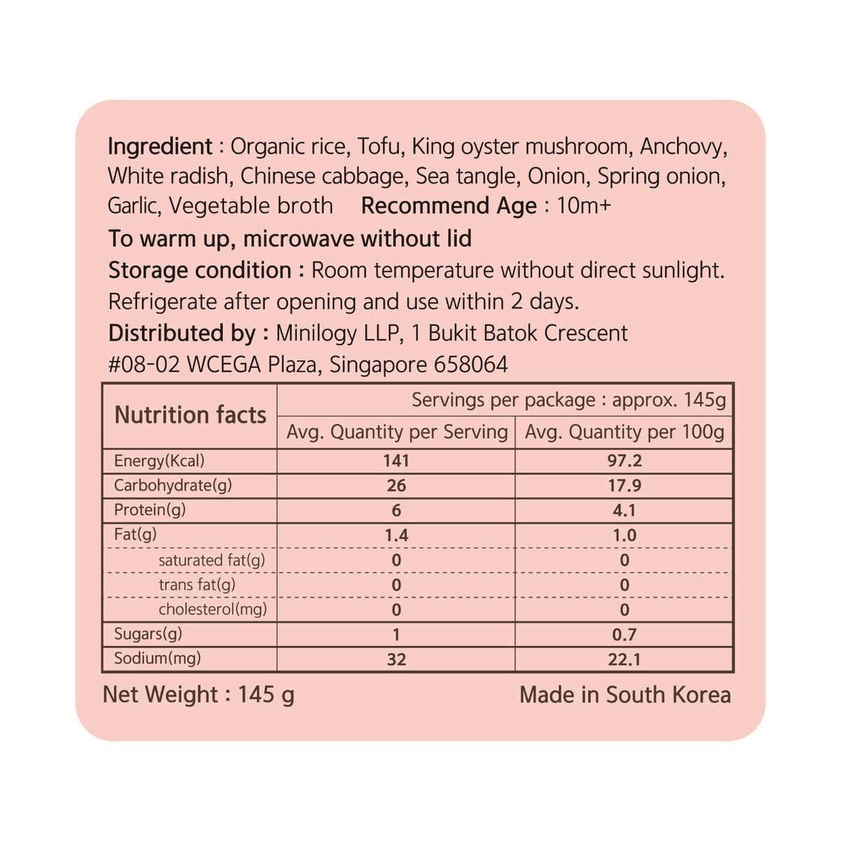 Eusik - 12-Pk Baby Rice Porridge Bundle - 10 Mths+ (Assorted w premium)