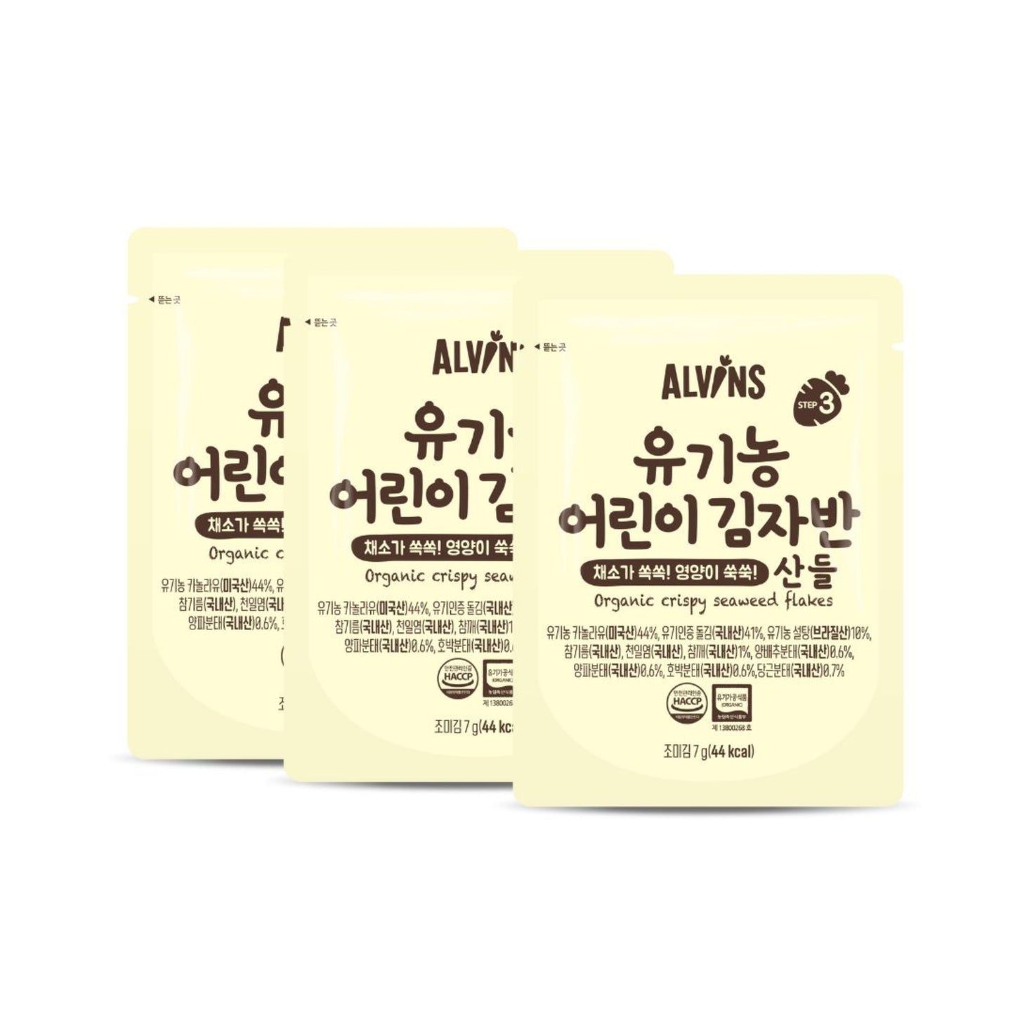 Alvins - Organic Crispy Seaweed Flakes (Seafood) 21g