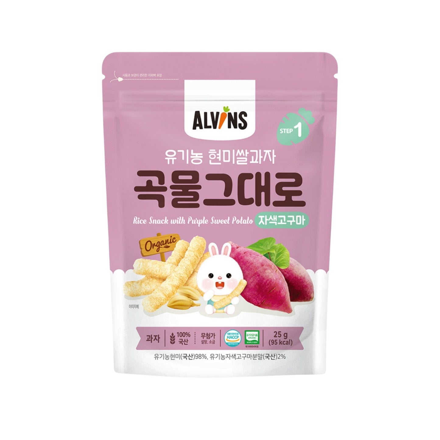 Alvins - Organic Rice Stix (Puple Sweet Potato) 25g