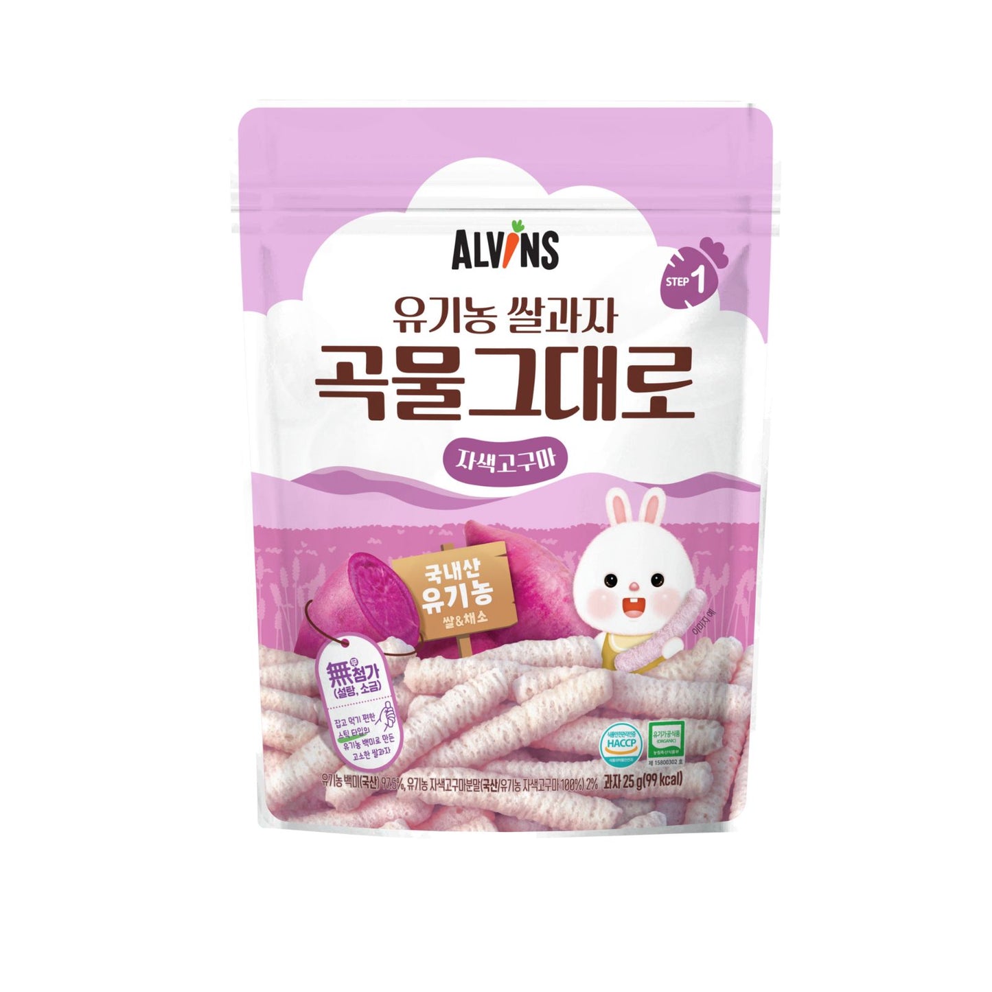 Alvins - Organic Rice Stix (Purple Sweet Potato) 25g