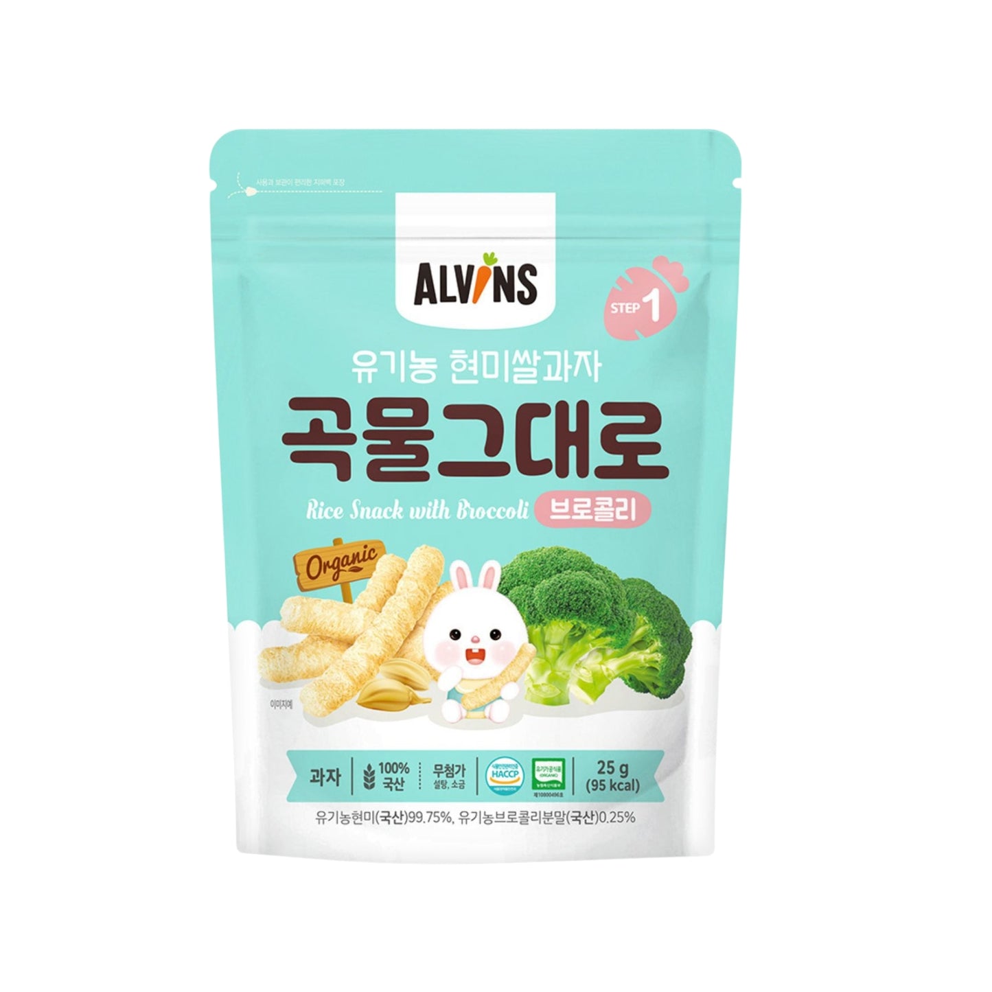 Alvins - Organic Rice Stix (Broccoli) 25g