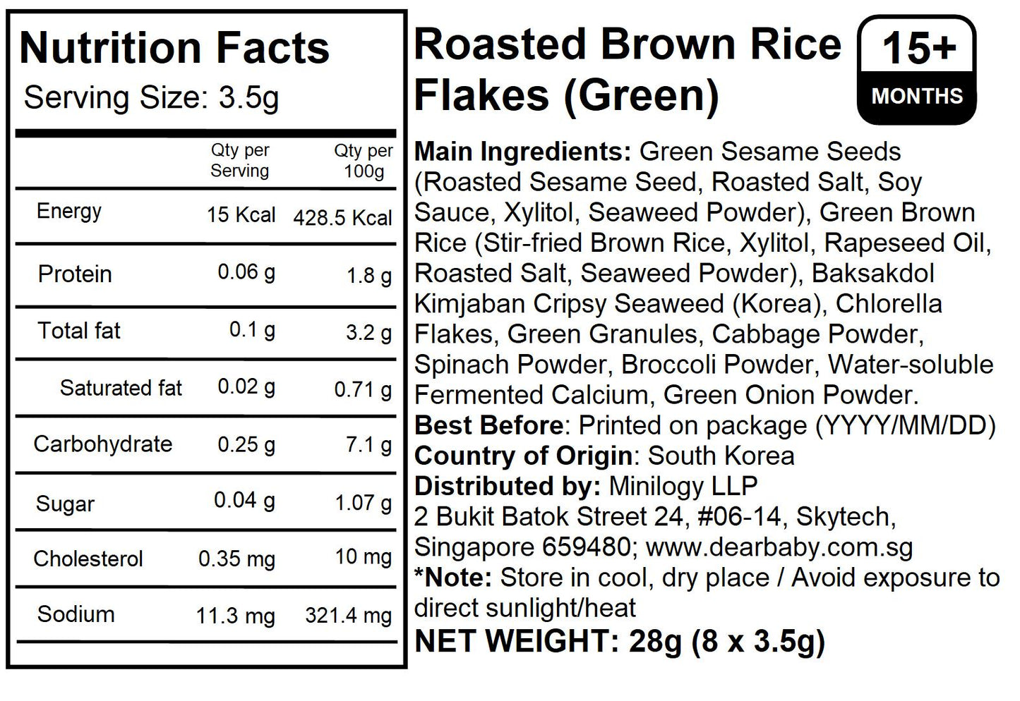 Alvins - Roasted Brown Rice Flakes  (Green) 28g