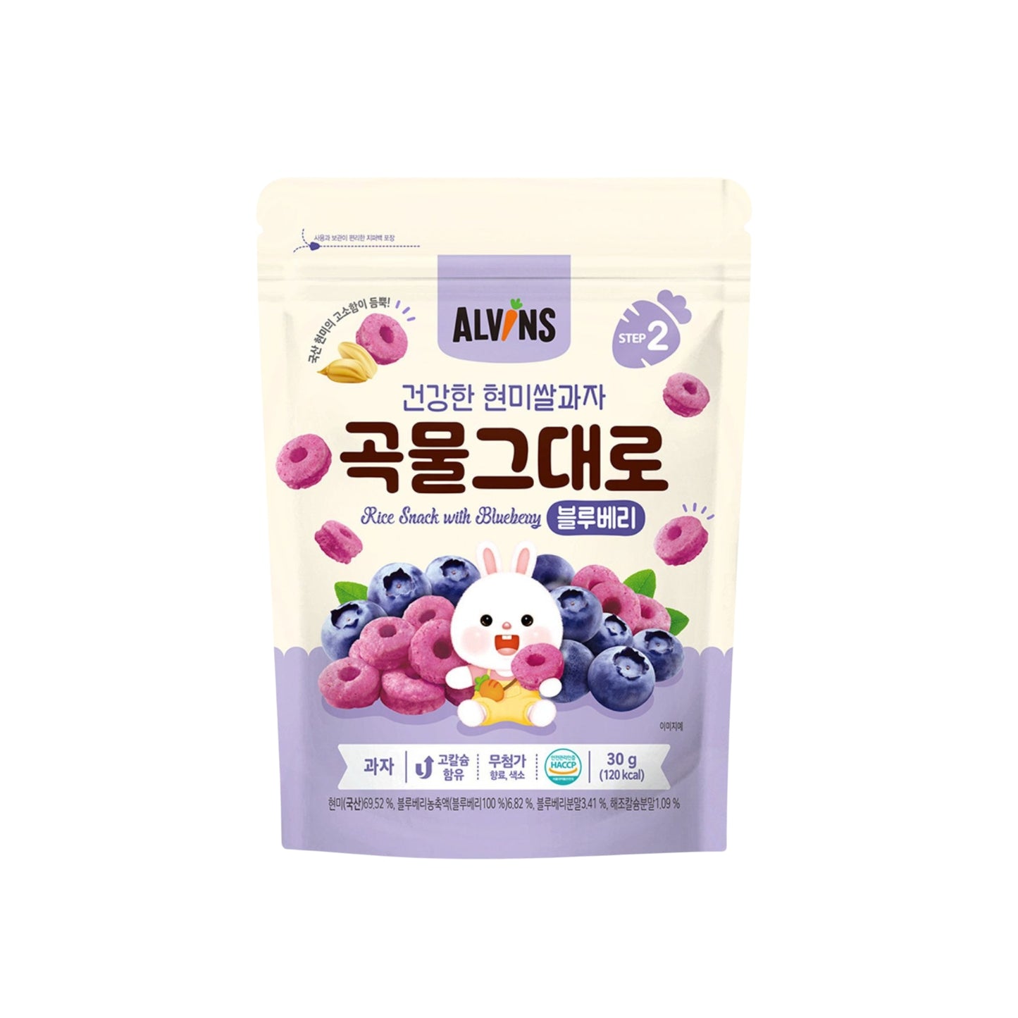 Alvins - Rice Ring Crunchies (Blueberry) 30g