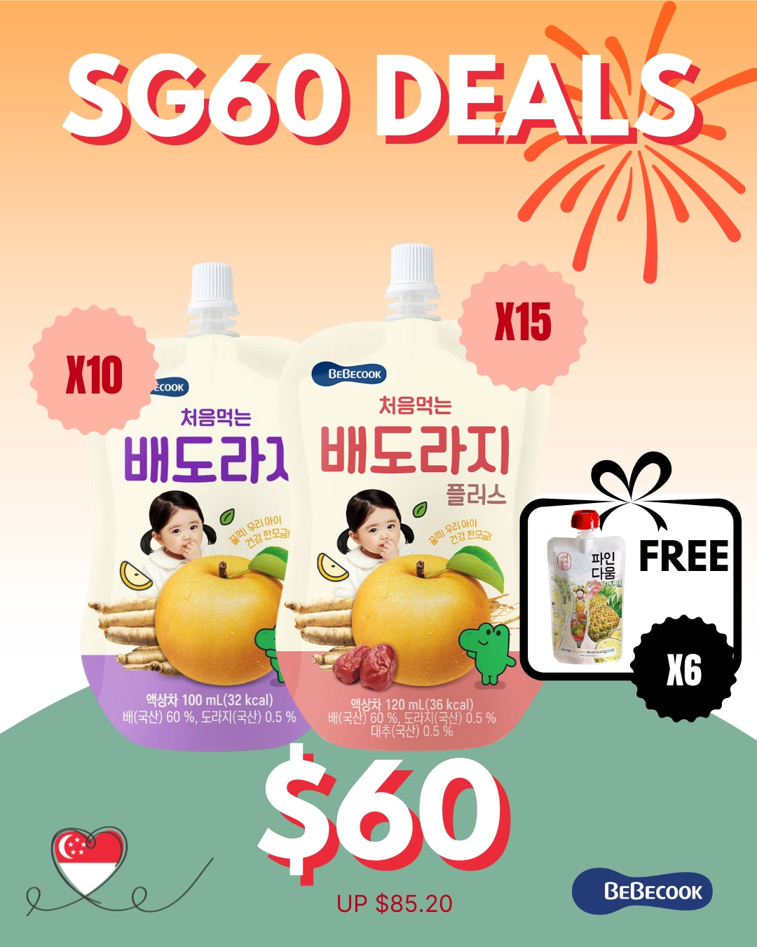 [SG60 Bundle] BeBecook - 25 x Brewed Korean Golden Pear Drink w Bellflower Root (2 Flavours)+ FREE 6 x Sigolstory Apple & Pineapple Juice