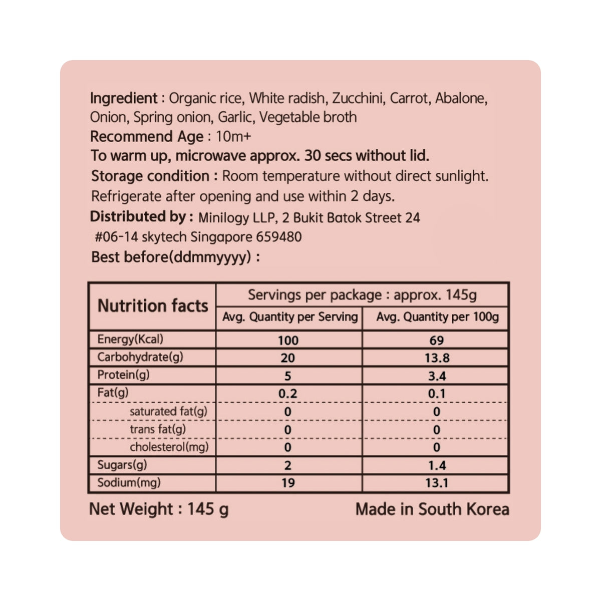 Eusik - 12-Pk Baby Rice Porridge Bundle - 10 Mths+ (Assorted w premium)
