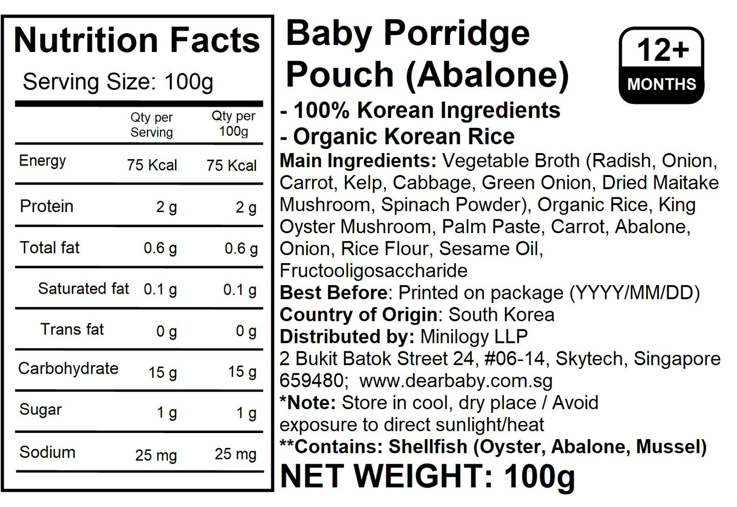 Ecomommeal - Baby Porridge Pouch (Abalone) 100g, 12m+