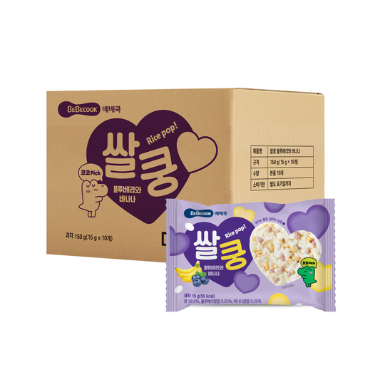 BeBecook - 10-Pk King Rice Puff (Blueberry & Banana)