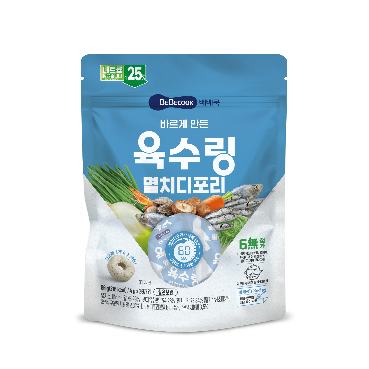 BeBecook - My First Yummy Broth Ring (Sea Savory)