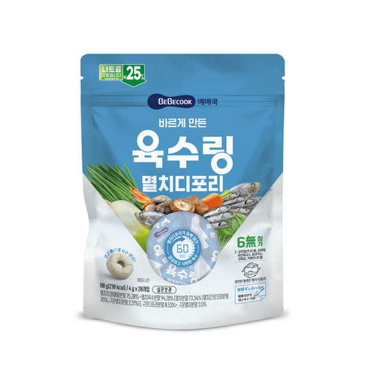 BeBecook - My First Yummy Broth Ring (Sea Savory)