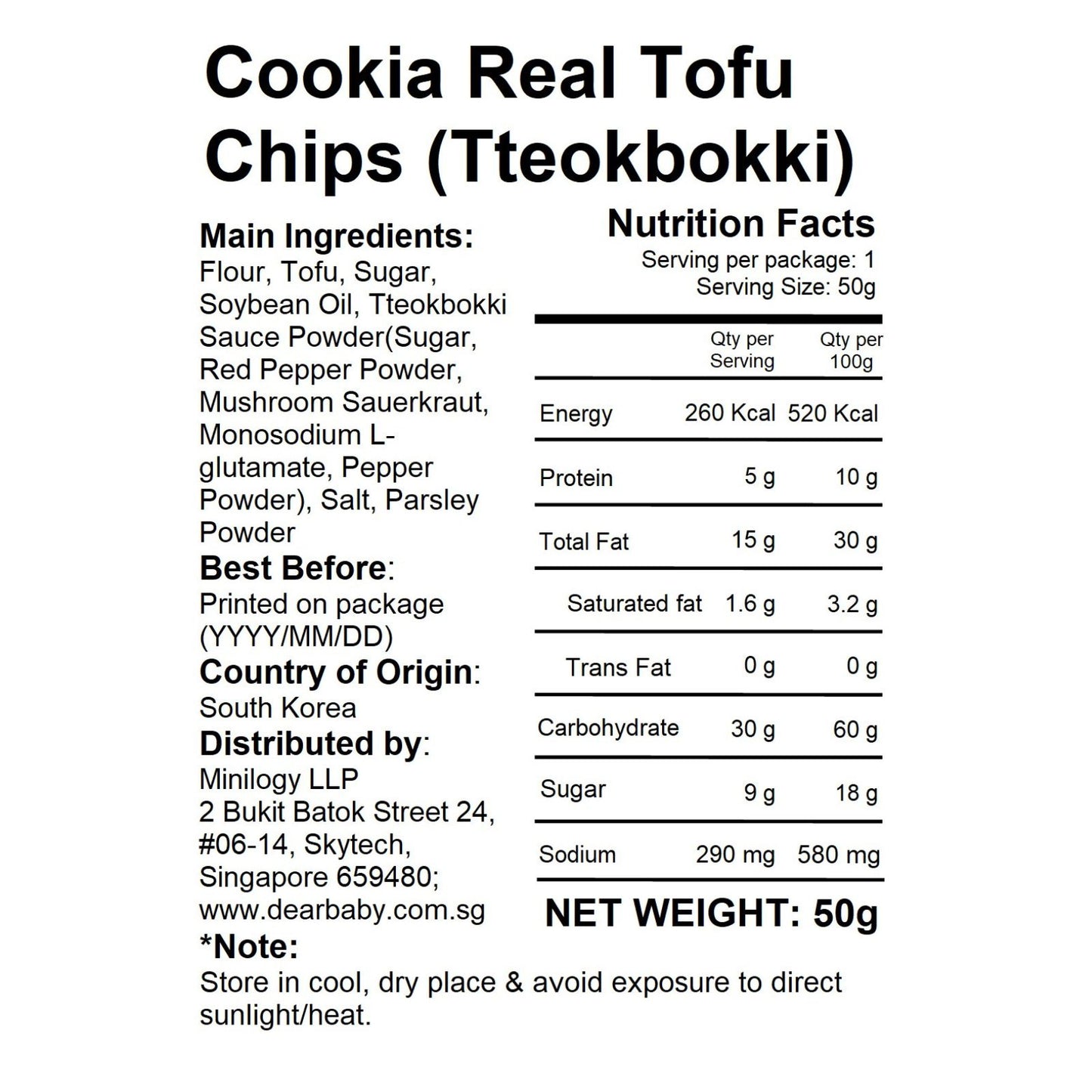 Cookia - Real Tofu Chips (Tteokbokki) 50g