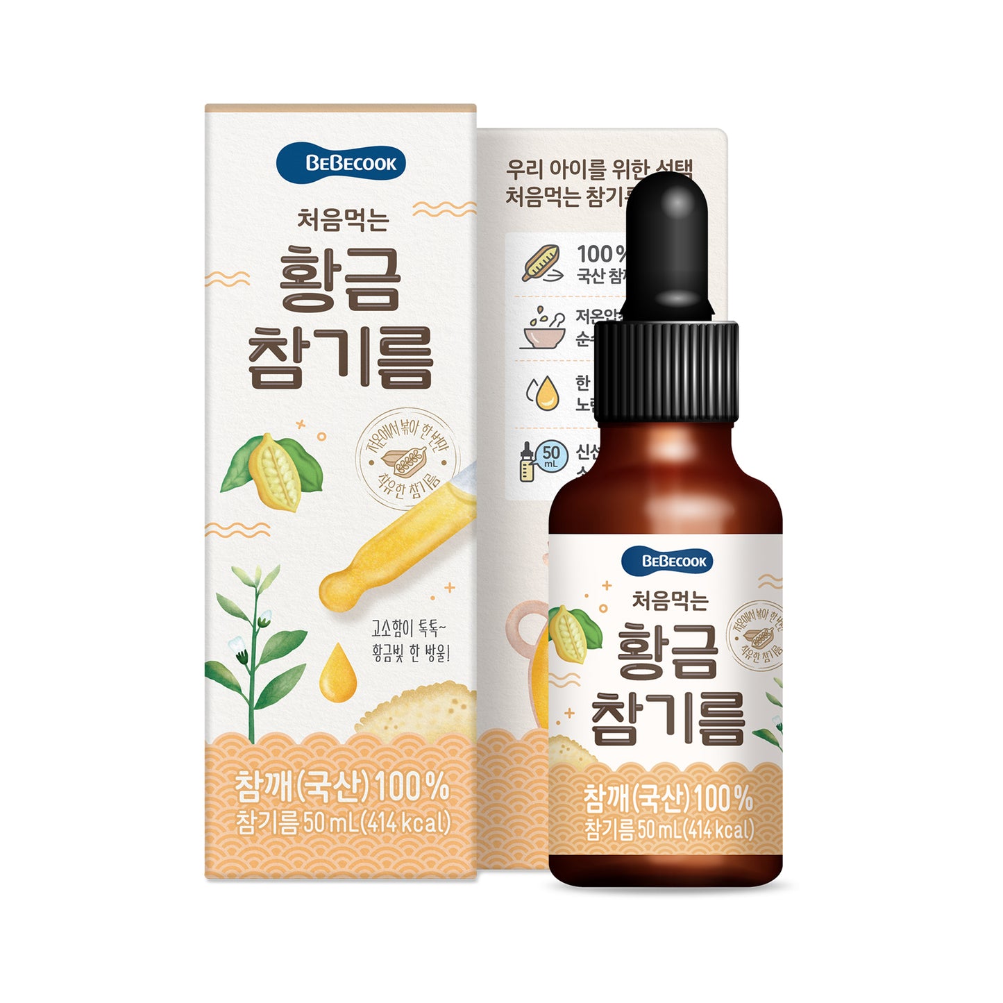 BeBecook - My First Golden Sesame Oil 50ml
