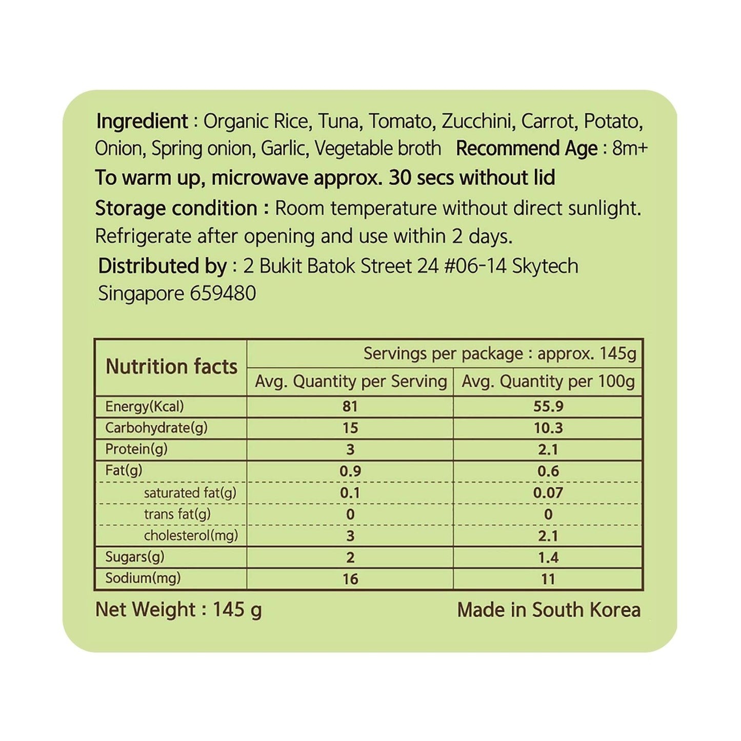 Eusik  - 8-Pk Baby Rice Porridge (Tuna & Tomato) 145g, 8mths+